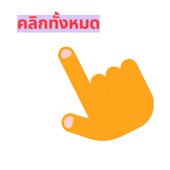 องค์การบริหารส่วนตำบลมะเริง