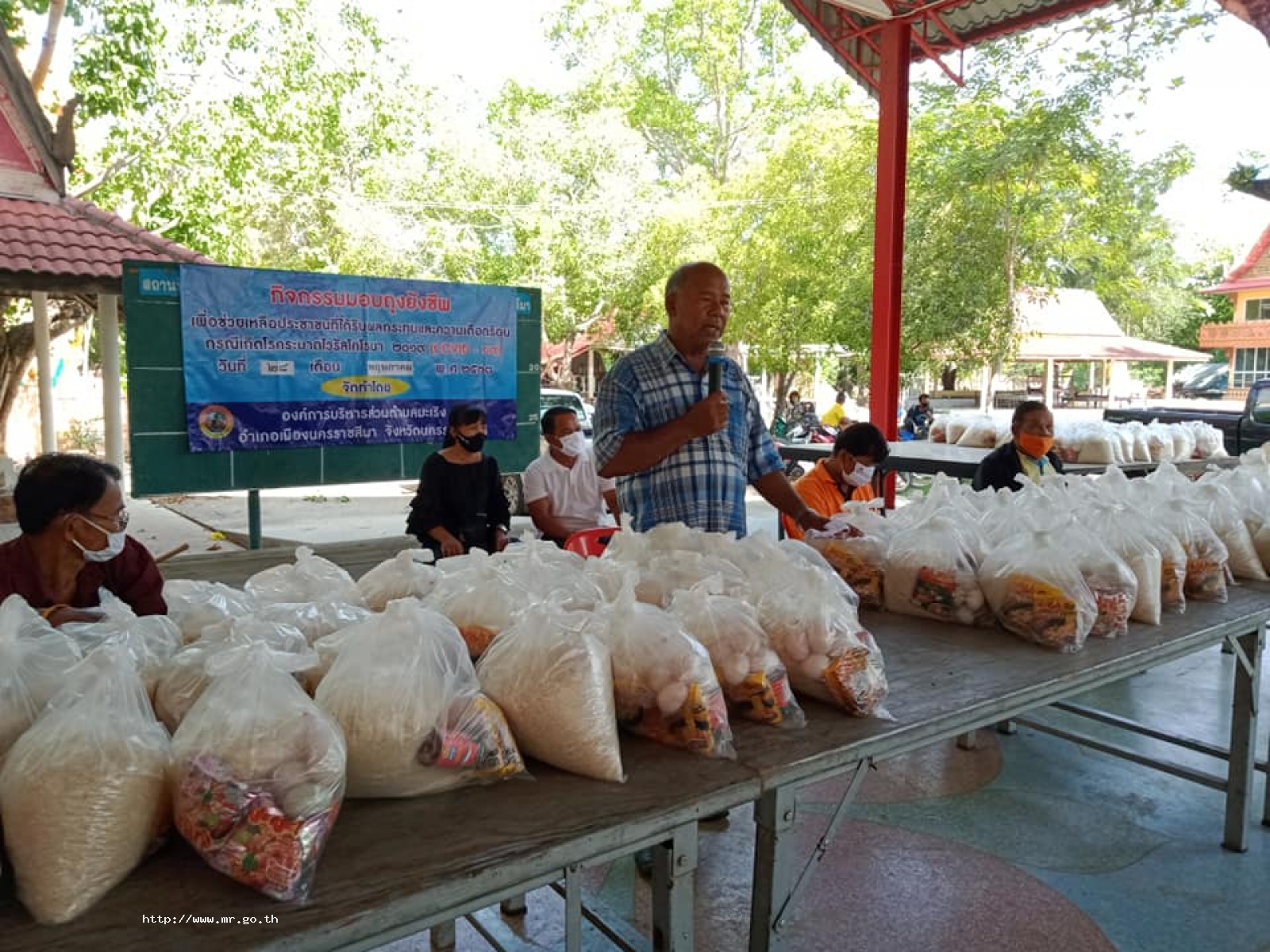 อบต.มะเริง จัดกิจกรรมมอบถุงยังชีพ เพื่อช่วยเหลือประชาชน ที่ได้รับผลกระทบและความเดือดร้อนจากโรคระบาดโคโรนา (COVID -19) ขอขอบคุณผู้สนับสนุน ทุกท่าน แสนสุขฟาร์ม สิรารมย์ สราญรมย์ วัฒนธรรมจังหวัดนครราชสีมา และผู้ที่ไม่ได้เอ่ยนามมา ณ ที่นี้